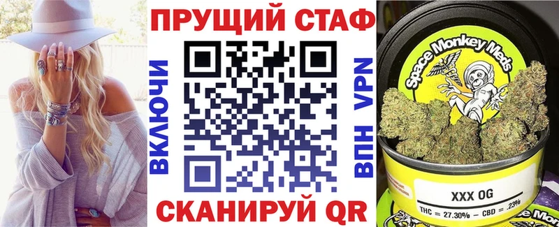 Купить наркотики сайты Саки Псилоцибиновые грибы NBOMe Кокаин A PVP ГАШИШ
