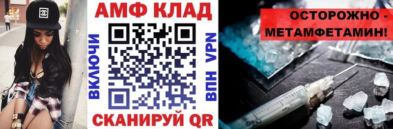 hydra как войти сколько стоит Саки АМФЕТАМИН Premium