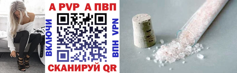 наркотики  Саки  Alfa_PVP Соль 