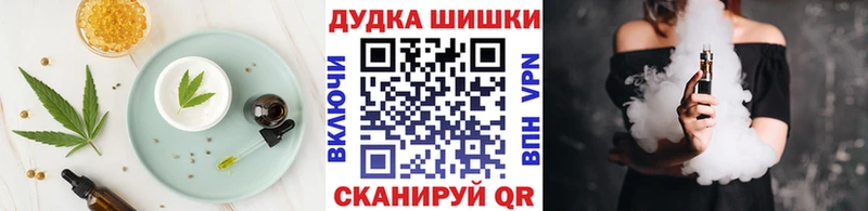 сколько стоит  Саки  Еда ТГК конопля 
