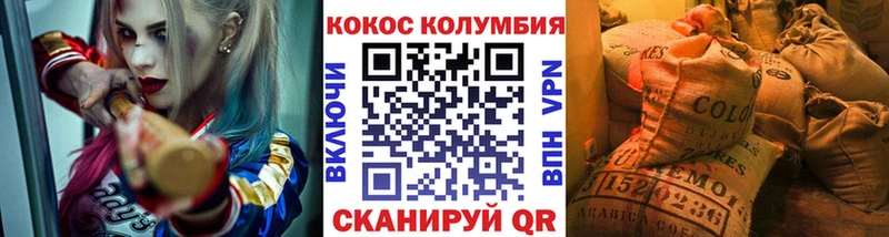 КОКАИН 97%  Саки 