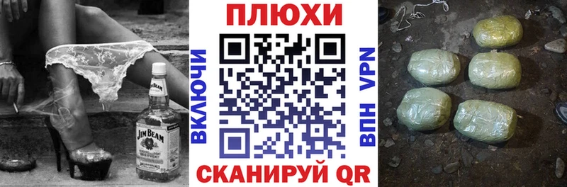 где можно купить   Саки  Гашиш VHQ 