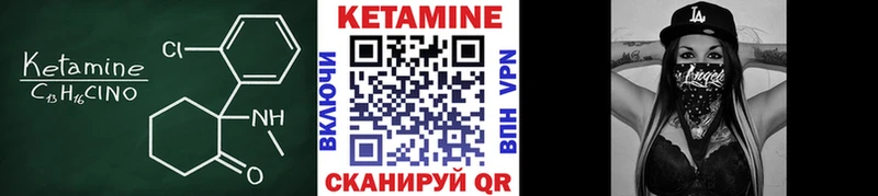 где найти наркотики  Саки  Кетамин VHQ 