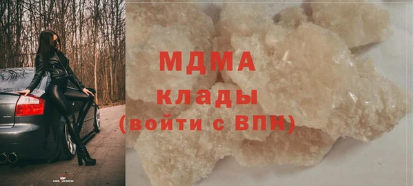 герыч Богородицк