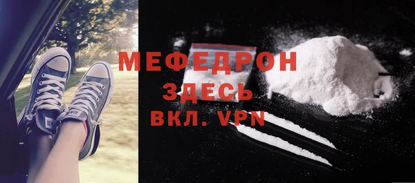 таблы Аркадак