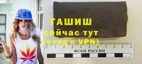 метадон Арсеньев