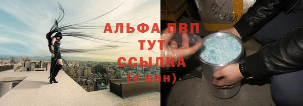 mix Армянск