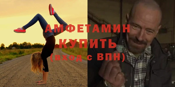 таблы Аркадак