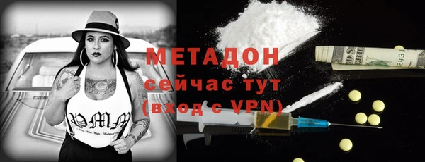 метадон Арсеньев