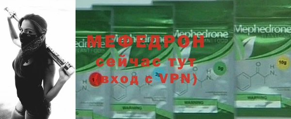 mix Армянск