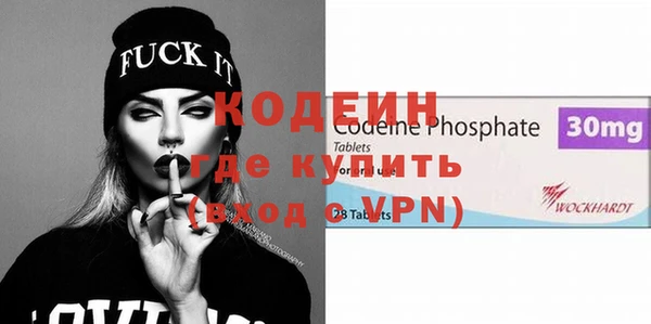 mix Армянск