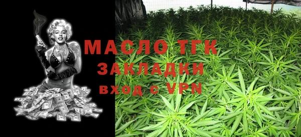 mix Армянск
