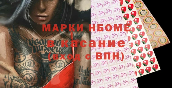метадон Арсеньев