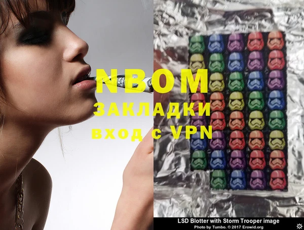 таблы Аркадак