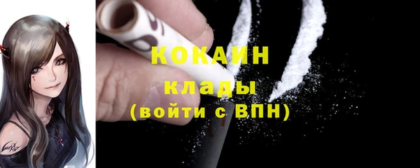 mix Армянск