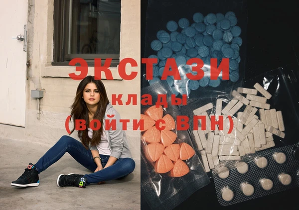 mix Армянск