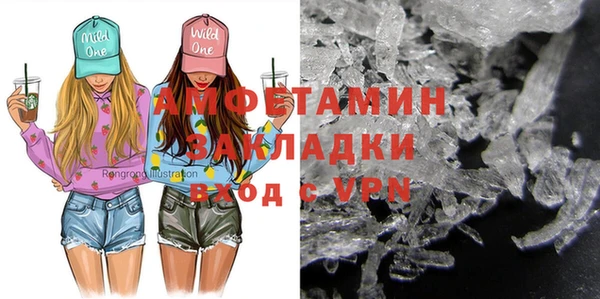 дистиллят марихуана Михайловск