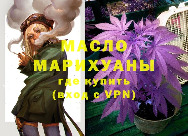 герыч Богородицк