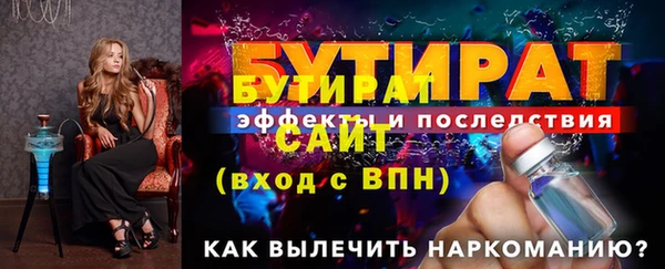 мдма Михайловка