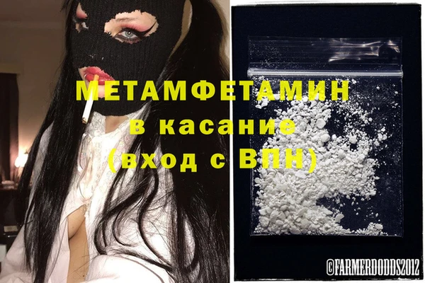 таблы Аркадак