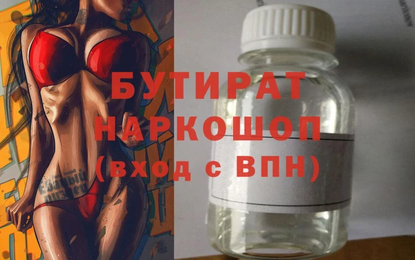 метадон Арсеньев