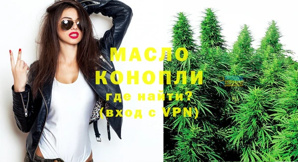 метадон Арсеньев