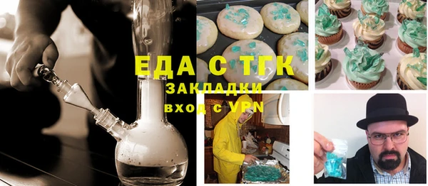 метадон Арсеньев