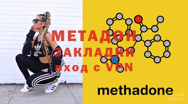 mix Армянск