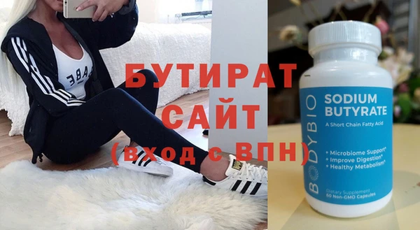 метадон Арсеньев