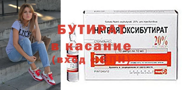 метадон Арсеньев