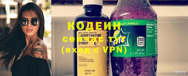 таблы Аркадак
