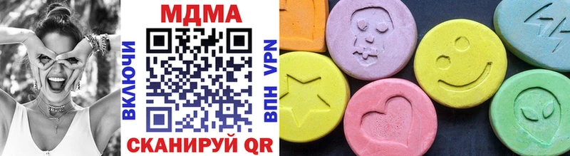 МДМА VHQ  продажа наркотиков  Саки 