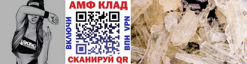 цены   Саки  МЕТАМФЕТАМИН винт 