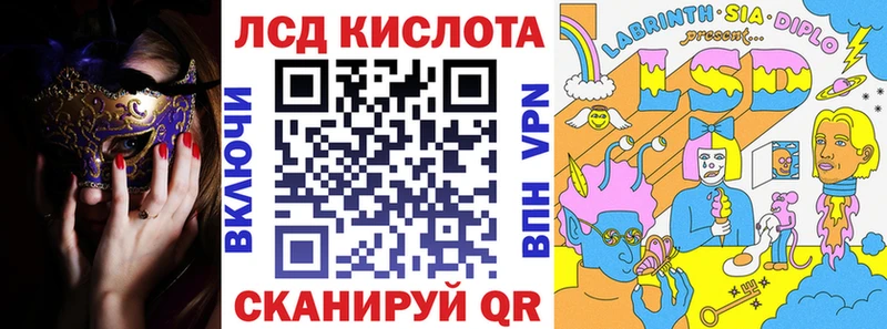 Марки NBOMe 1,5мг  Саки 