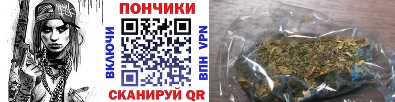 Бошки Шишки White Widow  Саки 